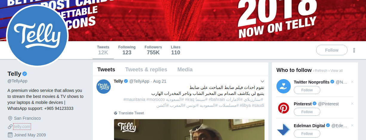 tellyapp